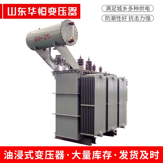 S11-10000/35加格达奇加格达奇加格达奇电力变压器厂家